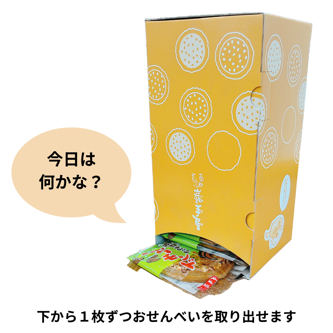 【限定1000箱】巖手屋おやつ箱